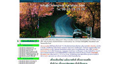 Desktop Screenshot of chiangmai-vacation.com